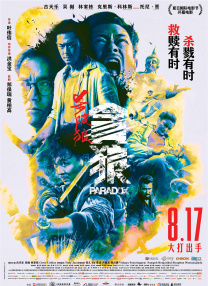 欧美日韩亚洲综合一区二区三区激情在线
